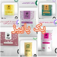 درمان کبد چرب|آرایشی، بهداشتی، درمانی|آمل, |دیوار