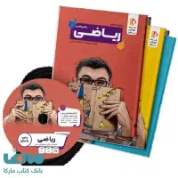 کتاب و دی وی دی پرش اول تجربی