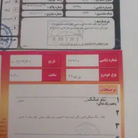 پراید۹۹|خودرو سواری و وانت|سرپل ذهاب, |دیوار