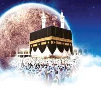 فروش فیش حج عمره