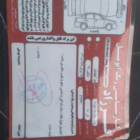 ال نود مدل ۹۴ بی رنگ|خودرو سواری و وانت|تنکابن, |دیوار