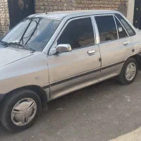 پرایدسالم
