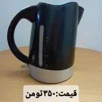 ترازو،کفی چایساز،کتری|سماور، چایساز، قهوهساز|قم, باجک دو|دیوار