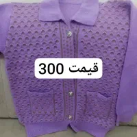 بافت|لباس|طبس, |دیوار