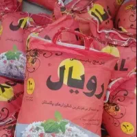 برنج پاکستانی رویال کالابرگ فعال