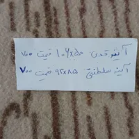 آینه 2 عدد|آینه|مسجد سلیمان, |دیوار