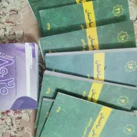 کتاب مهندسی