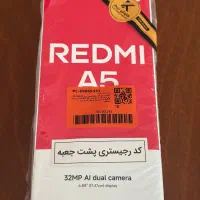 گوشی ردمی A5