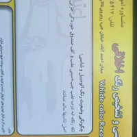 سورن EF7 توربو مشکی|خودرو سواری و وانت|اصفهان, قلعه طبره|دیوار