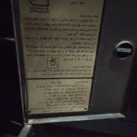 بخاری گازی|بخاری، هیتر، شومینه|اسکو, |دیوار