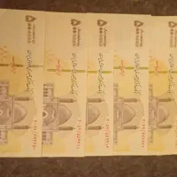 پول نقد سالم سالم