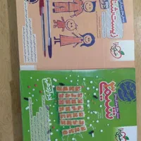 کتاب کنکوری تجربی|کتاب و مجله آموزشی|سنندج, |دیوار