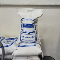 برنج هاشمی درجه1|خوردنی و آشامیدنی|تهران, بهجت‌آباد|دیوار