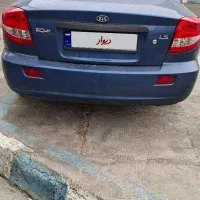 کیا ریو آبی کاربنی مدل ۹۰