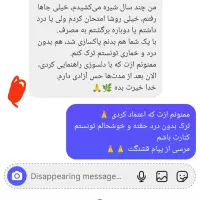 ترک اعتیاد بدون درد /بدون وابستگی/محرمانه|خدمات آرایشگری و زیبایی|بجنورد, |دیوار