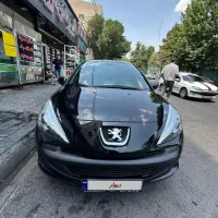 207 ارتقا یافته