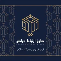 استخدام کارشناس دوربین مداربسته