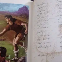 فروش کتاب|کتاب و مجله ادبی|شیراز, زند|دیوار