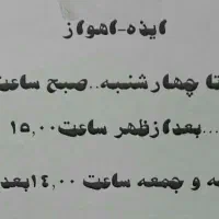 مژده مژده