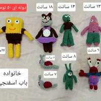 عروسک بافتنی