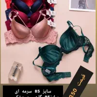 سوتین جکدار|لباس|کاشان, درب اصفهان|دیوار