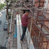 جوشکار سیار مازندران محمودآباد|خدمات پیشه و مهارت|محمودآباد, |دیوار