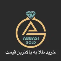 خریـدار طلا به بالاترین قیمت