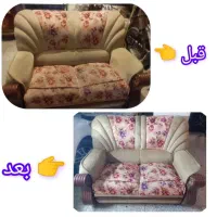 مبل شویی/البرز/پاکدشت|خدمات نظافت|پاکدشت, پاکدشت (مامازند)|دیوار