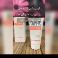 دوست داری سفید برفی بشی