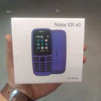 گوشی نوکیا ساده ۱۰۵  ۱     گوشی کلیدی تاشو
