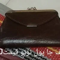 حراج کیف|کیف، کفش، کمربند|پرند, فاز ۵|دیوار