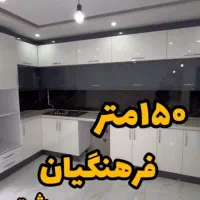 اجاره آپارتمان ۱۵۰ متری جهاد