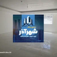 ۲۰۰متر آپارتمان رو به فضا سبز خاوران