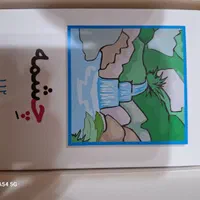 ۴۰۰ عدد فلش کارت|کتاب و مجله آموزشی|زاهدان, |دیوار
