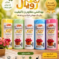 استخدام نیروی کار خانم