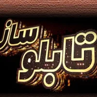 نصب تعمیر وساخت انواع تابلو از بنری تا چنلیوم‌و...