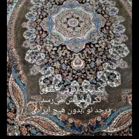 فرش ۶ متری تمیز