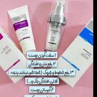 جوانساز گاتیو کرم و سرم لیفتینگ ( پپتاید کلاژن )|فعالیت داوطلبانه|مشهد, شهید مطهری|دیوار