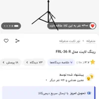 رینگ لایت|دوربین عکاسی و فیلمبرداری|مشهد, جانباز|دیوار