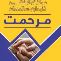 استخدام مراقب