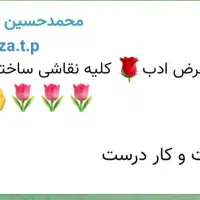 نقاشی ساختمان با کیفیت و قیمت مناسب و تحویل فوری|خدمات پیشه و مهارت|قزوین, |دیوار