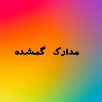 کیف کارتی کوچک