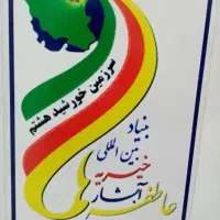 منشی تلفنی مشارکت در آبشار