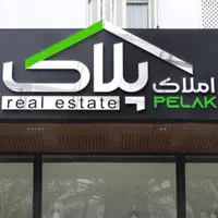 استخدام/منشی/در دفتر مشاور املاک
