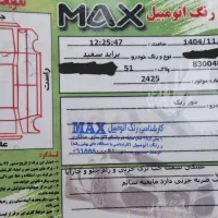 پراید۸۸|خودرو سواری و وانت|سنندج, |دیوار