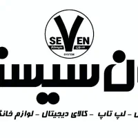 بن خرید کالا ویژه عموم