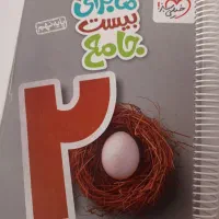 کتاب کمک درسی پایه نهم و کتاب سی و یک استان