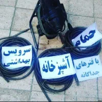 لوله کشی/رفع فشارآب/فاضلاب کشی/لوله بازکنی/ تضمینی