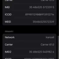 ایفون ۱۳ نرمال بدون بازشدگی|موبایل|کاشمر, |دیوار