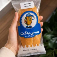 ساندویچ سرد ساندویچ آماده شرکتی برند معتبر